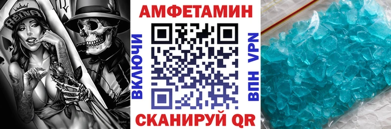 АМФ VHQ  Духовщина 