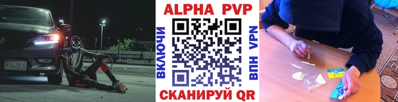 A-PVP мука  darknet формула  Духовщина 