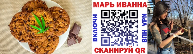 Еда ТГК конопля  Духовщина 