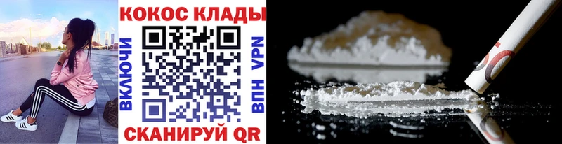 как найти закладки  Духовщина  маркетплейс Telegram  КОКАИН Колумбийский 