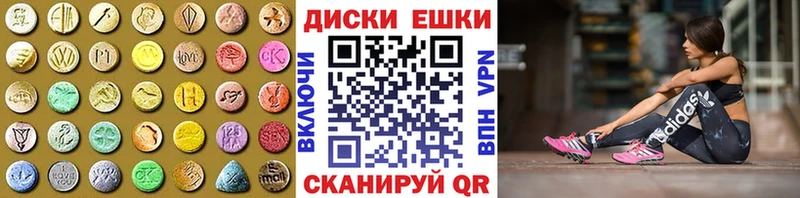 ЭКСТАЗИ 280 MDMA  Духовщина 
