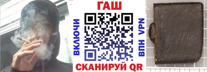 Гашиш VHQ Духовщина