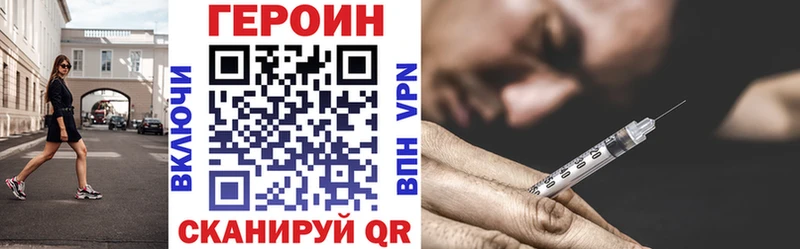 ГЕРОИН гречка Духовщина
