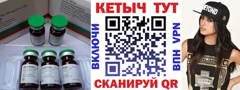 закладка  Духовщина  КЕТАМИН VHQ 