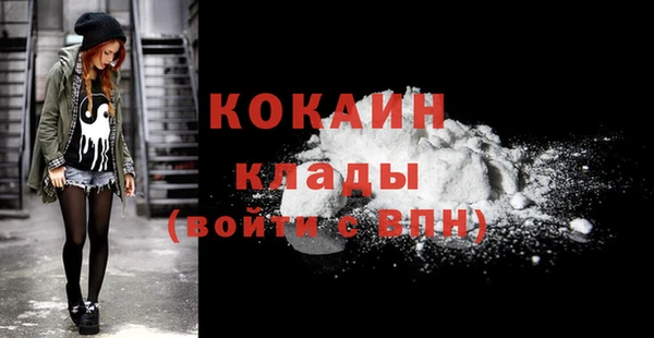 кокаин перу Гусев