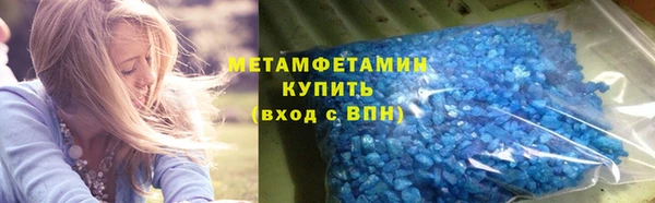 марки nbome Гусь-Хрустальный