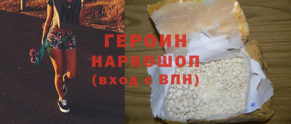 марки nbome Гусь-Хрустальный