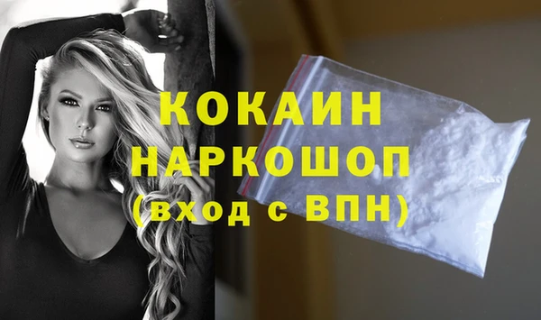 твердый Гусиноозёрск
