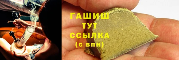 марки nbome Гусь-Хрустальный