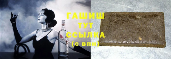 твердый Гусиноозёрск