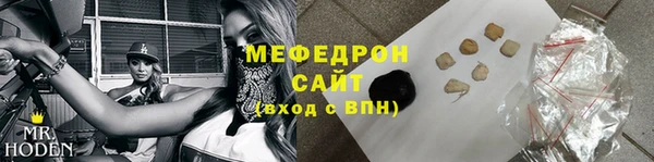 марки nbome Гусь-Хрустальный