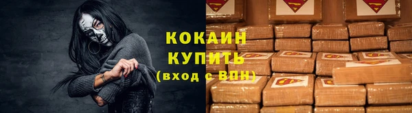 твердый Гусиноозёрск