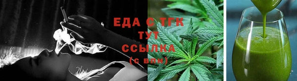 марки nbome Гусь-Хрустальный