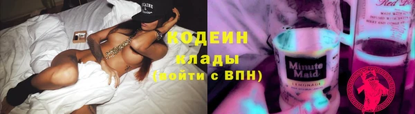 кокаин перу Гусев