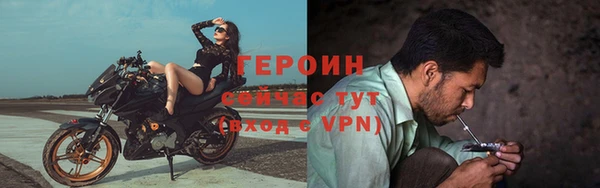 марки nbome Гусь-Хрустальный