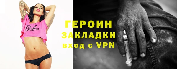 твердый Гусиноозёрск