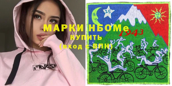 твердый Гусиноозёрск