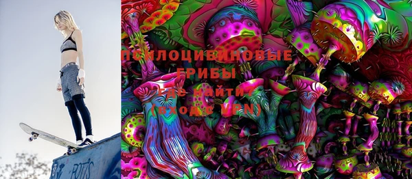 марки nbome Гусь-Хрустальный