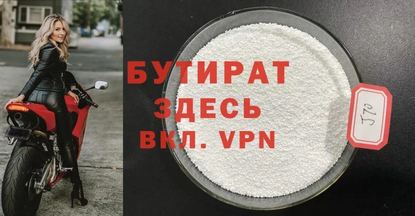 твердый Гусиноозёрск