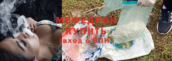 марки nbome Гусь-Хрустальный