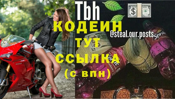 кокаин перу Гусев