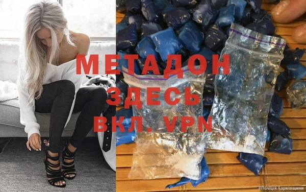 твердый Гусиноозёрск