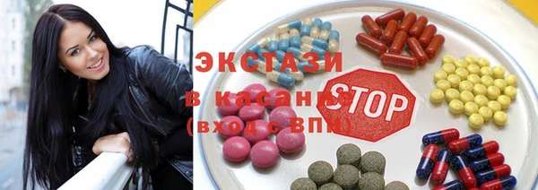 марки nbome Гусь-Хрустальный