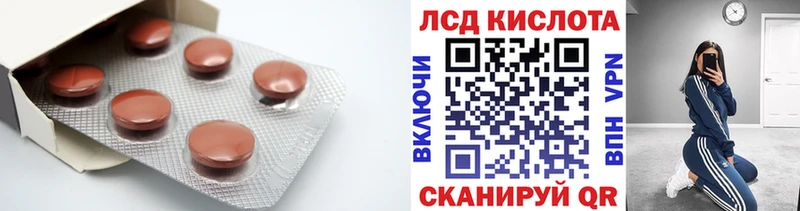 хочу   Духовщина  Лсд 25 экстази ecstasy 