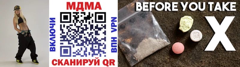 как найти   дарк нет телеграм  МДМА crystal  Духовщина 
