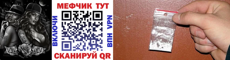 hydra Духовщина darknet клад МЯУ-МЯУ 4 MMC