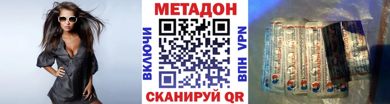 Метадон кристалл  Духовщина 