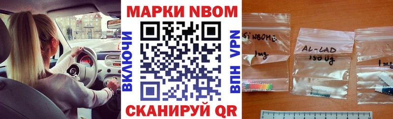 Марки 25I-NBOMe 1,8мг что такое нарко площадка телеграм Духовщина