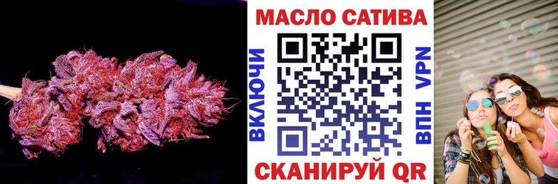 ТГК вейп с тгк что такое наркотик Духовщина