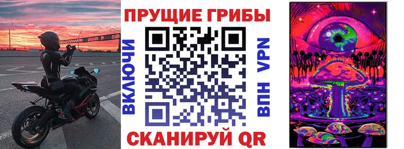 Галлюциногенные грибы Cubensis  Духовщина 