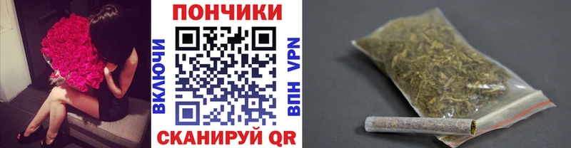 МАРИХУАНА план  хочу   Духовщина 